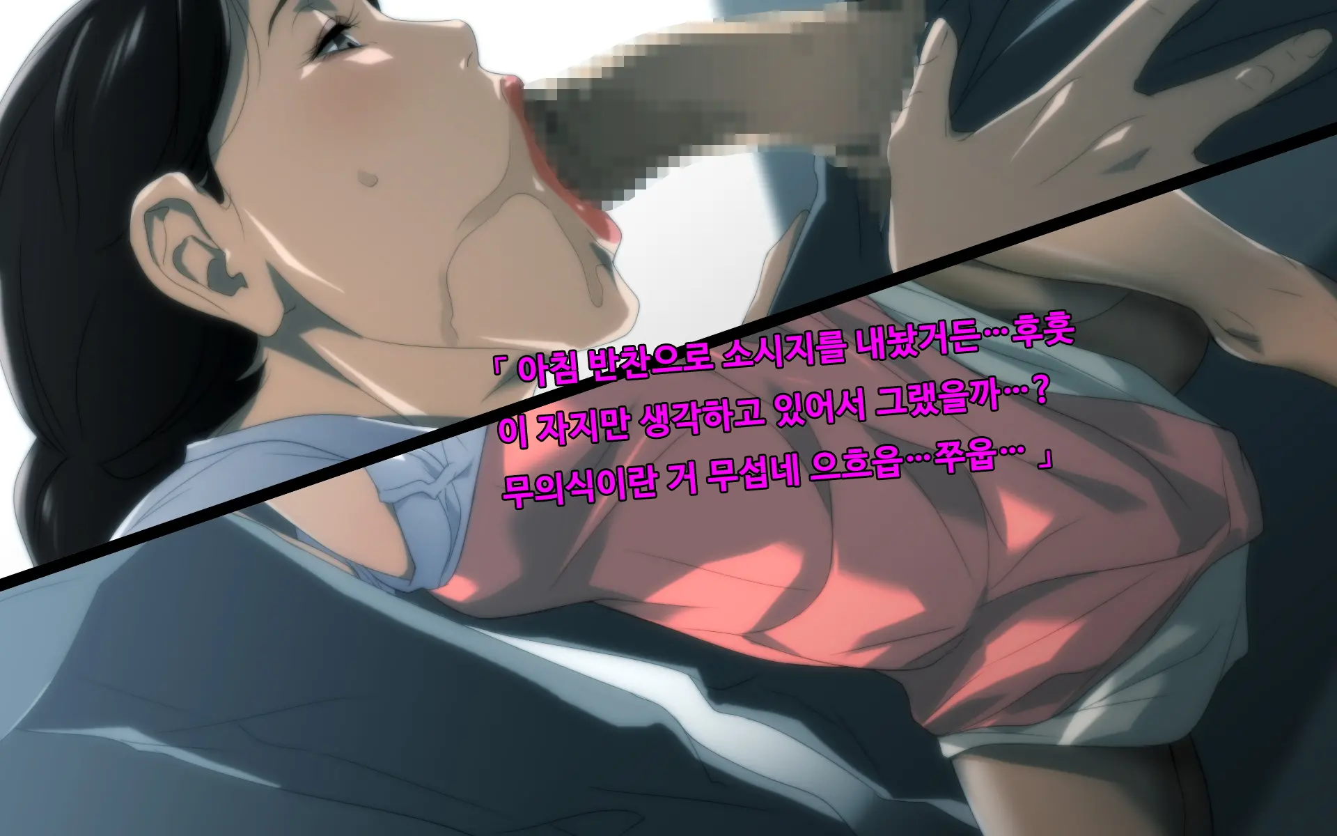 Akubo ~Warui Okaa-San Wa Suki Desu Ka...?~